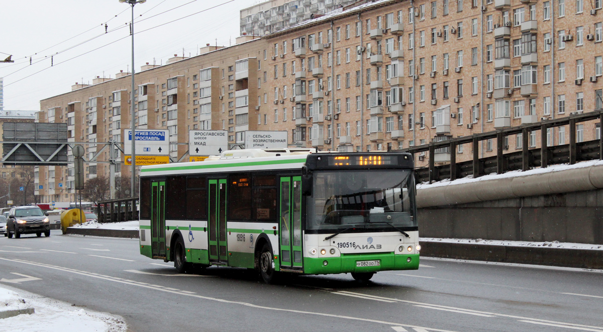 Москва, ЛиАЗ-5292.22 (2-2-2) № 190516