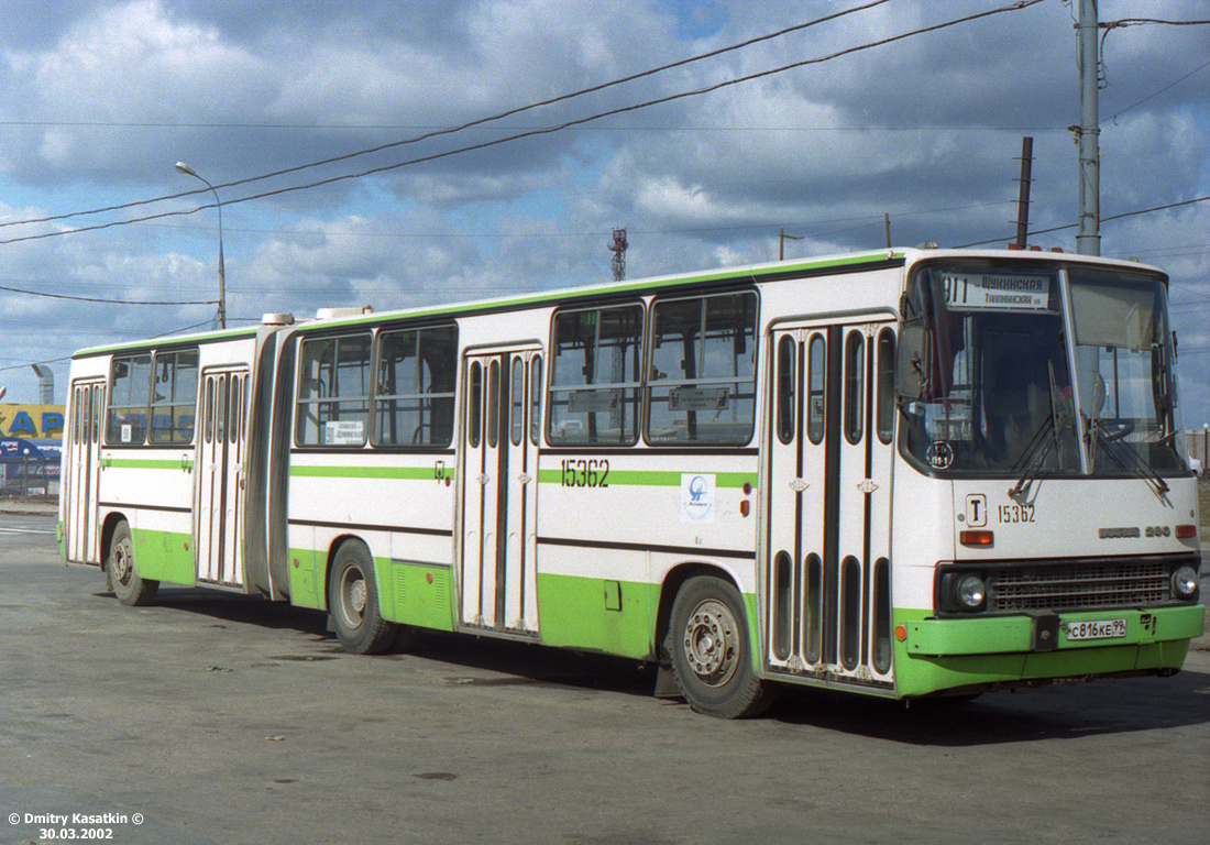 Москва, Ikarus 280.33M № 15362