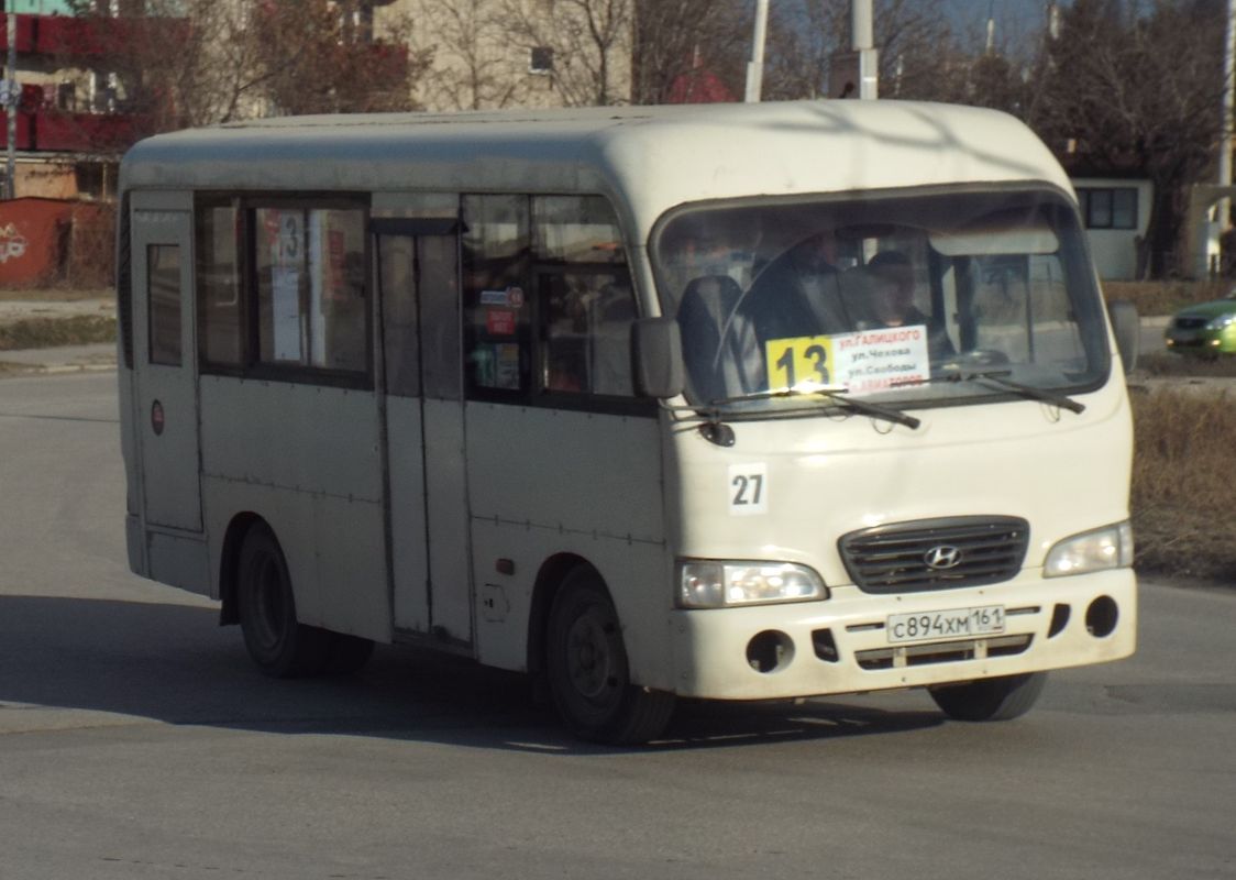 Ростовская область, Hyundai County SWB C08 (РЗГА) № 27