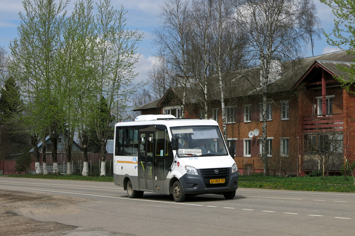 Maskvos sritis, GAZ-A64R42 Next Nr. 0874