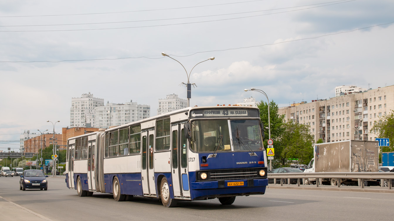 Свердловская область, Ikarus 283.10 № 1717