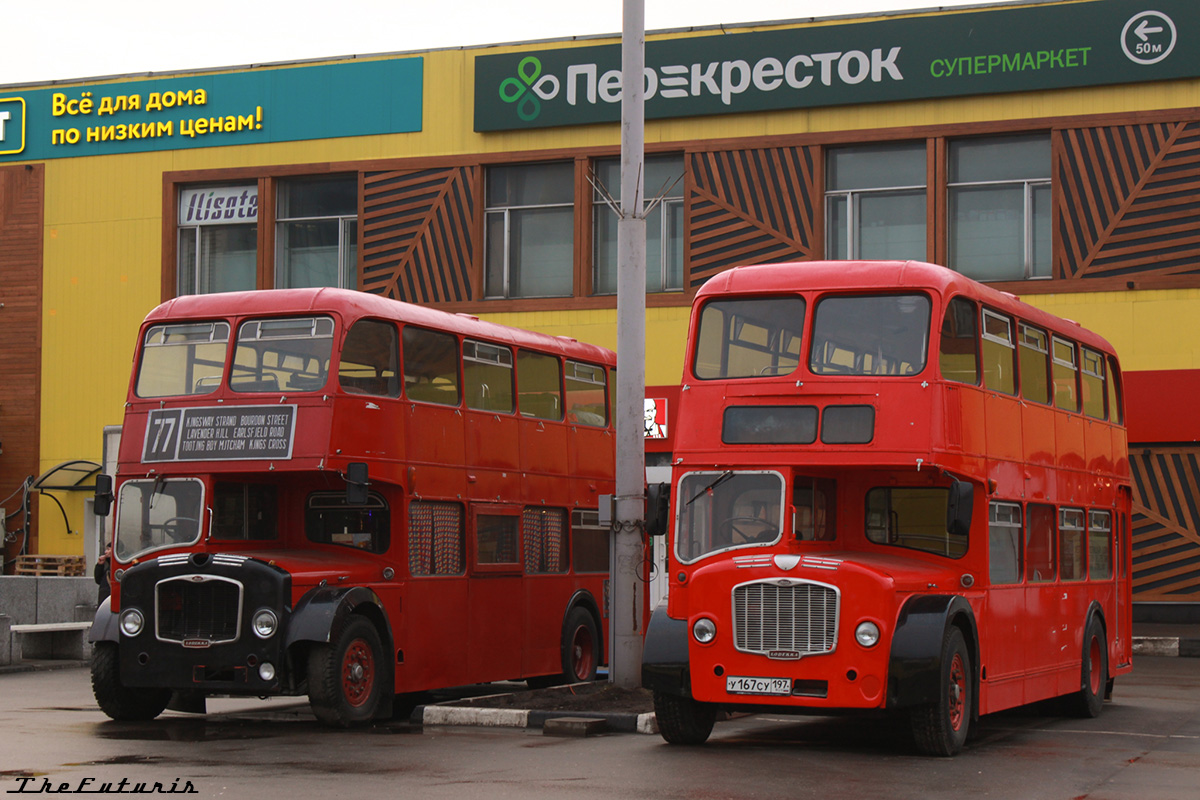 Москва, ECW (Bristol Lodekka) № У 167 СУ 197; Москва, ECW (Bristol Lodekka) № У 167 СУ 197