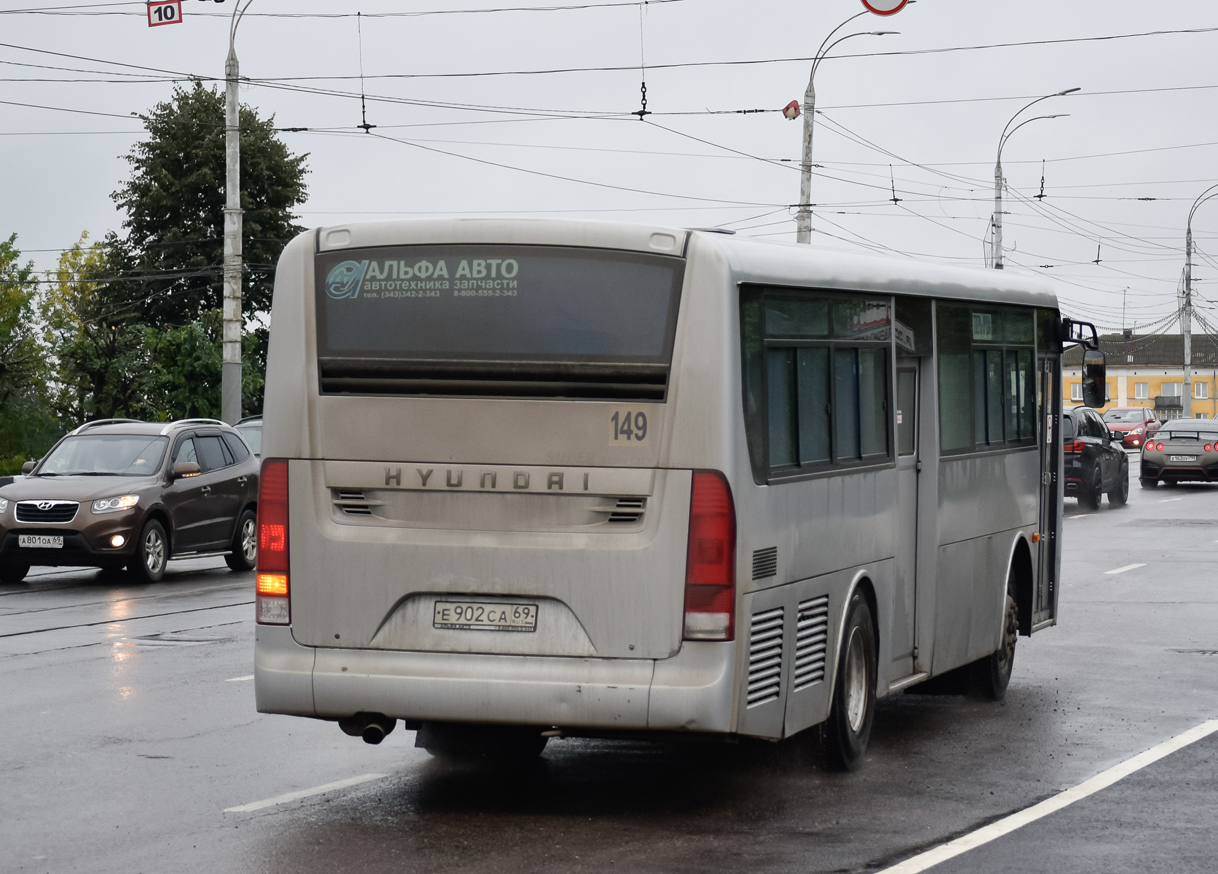 Тверская область, Hyundai New Super AeroCity 1F/L № Е 902 СА 69