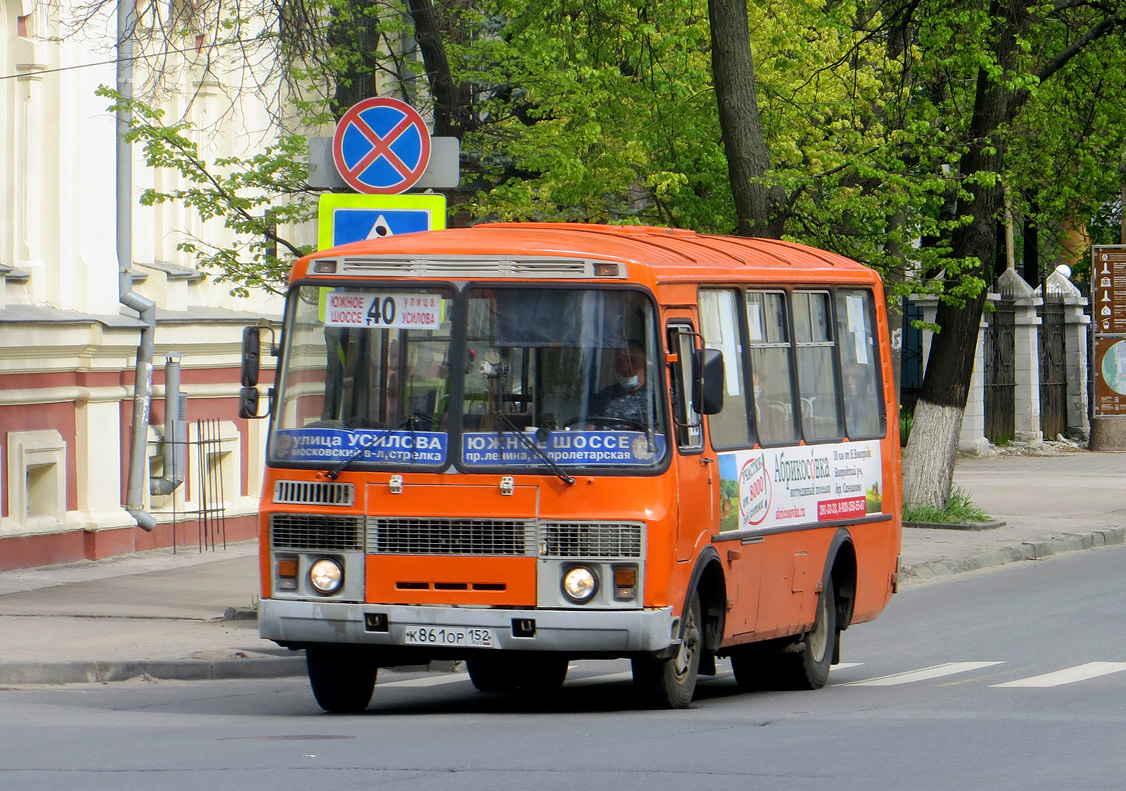 Нижегородская область, ПАЗ-32054 № К 861 ОР 152