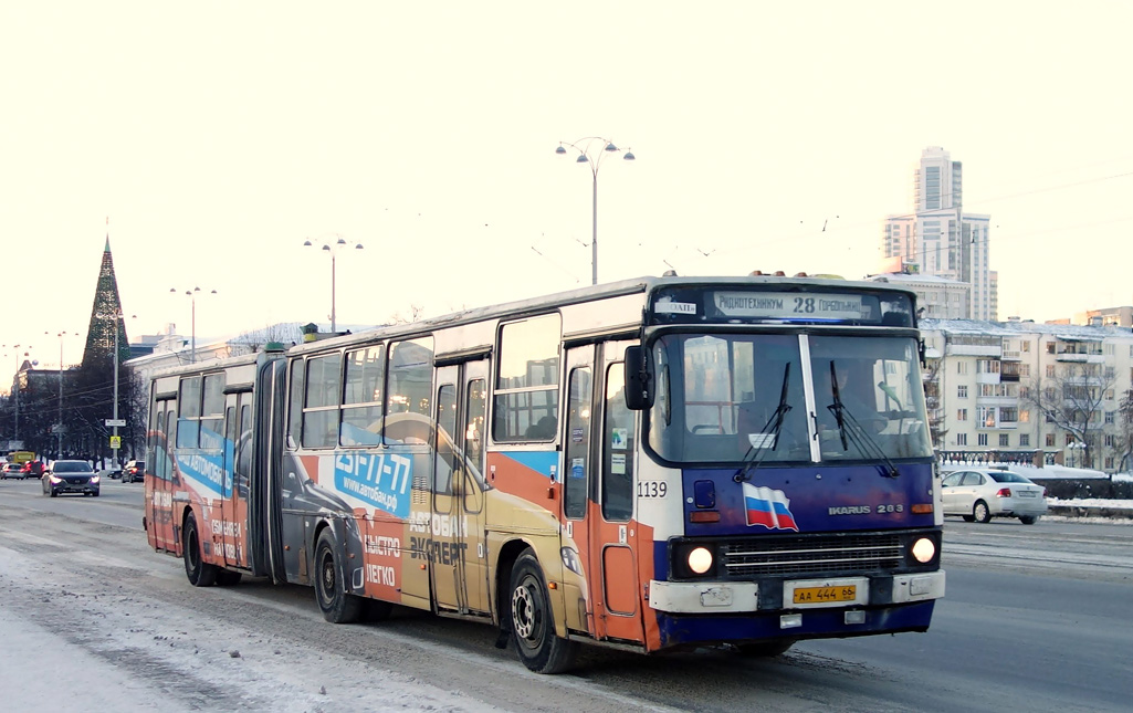 Свердловская область, Ikarus 283.10 № 1139