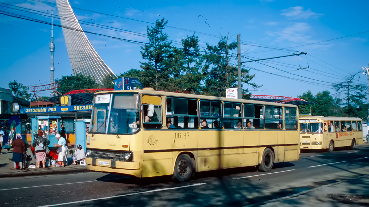 Москва, Ikarus 260 (СВАРЗ) № 06192