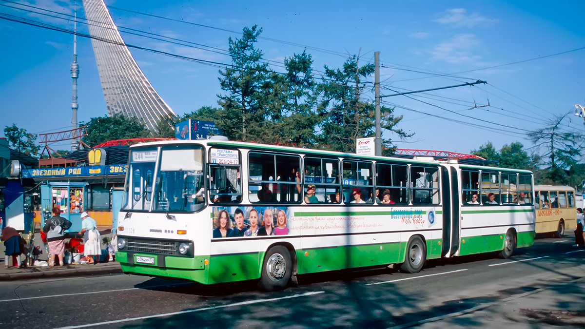 Москва, Ikarus 280.33M № 03528