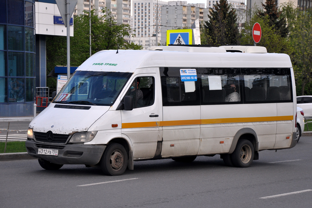 Московская область, Луидор-223237 (MB Sprinter Classic) № Н 312 РА 750