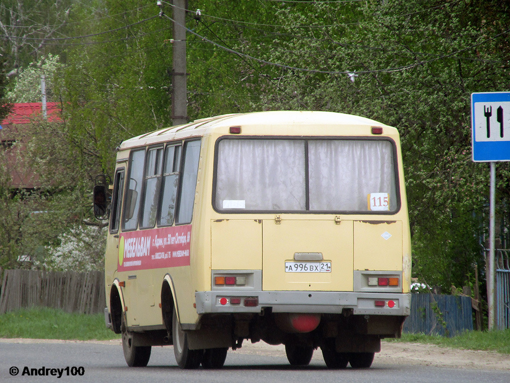 Чувашия, ПАЗ-32053 № А 996 ВХ 21