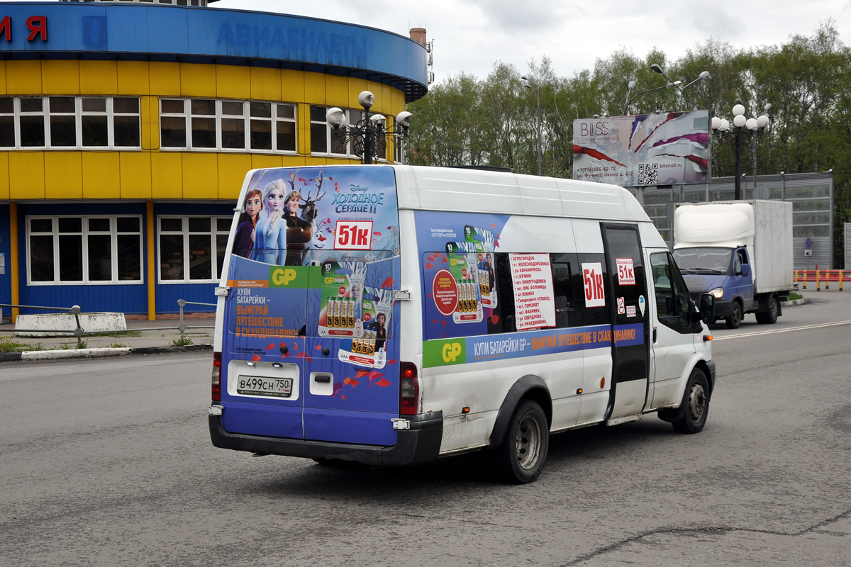 Московская область, Нижегородец-222709  (Ford Transit) № В 499 СН 750