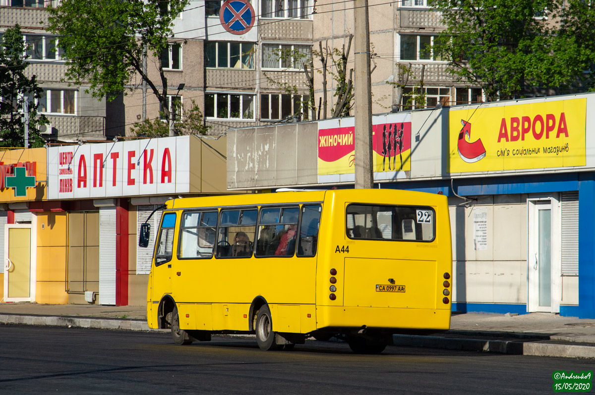 Черкасская область, Богдан А09202 (ЛуАЗ) № А44