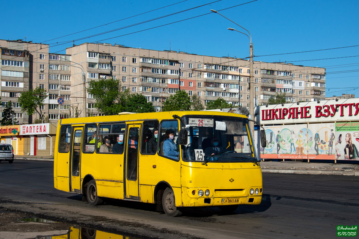 Черкасская область, Богдан А09202 № А80