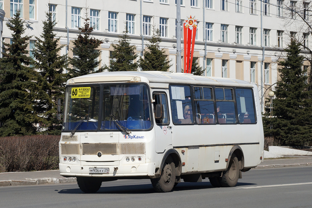 Архангельская область, ПАЗ-32054 № М 936 КХ 29