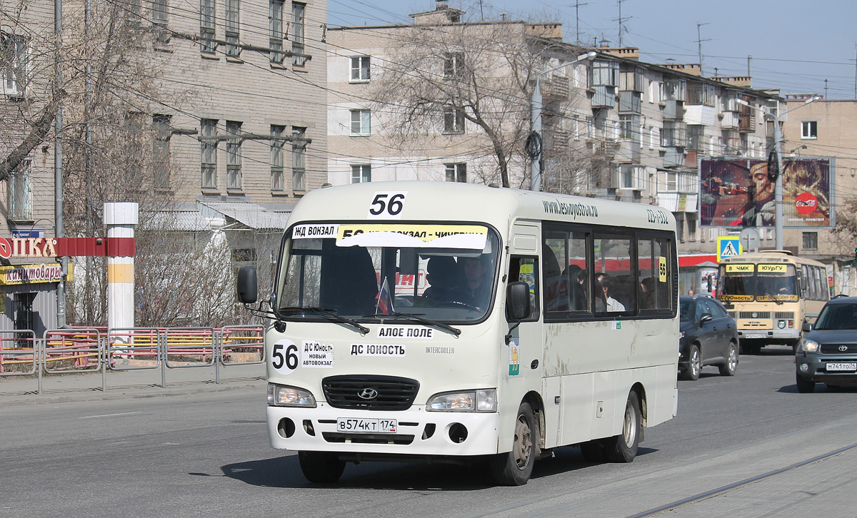 Челябинская область, Hyundai County SWB (РЗГА) № В 574 КТ 174