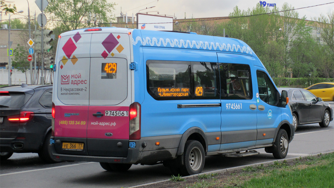 Москва, Ford Transit FBD [RUS] (Z6F.ESG.) № 9745661