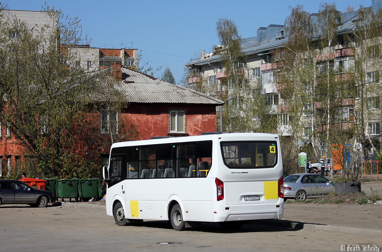 Томская область, ПАЗ-320435-04 "Vector Next" № С 171 НХ 70