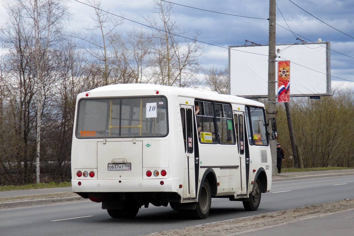 Архангельская область, ПАЗ-320540-22 № 3021