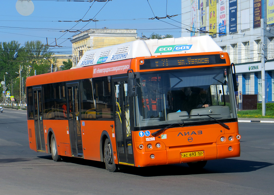 Нижегородская область, ЛиАЗ-5292.67 (CNG) № 15208