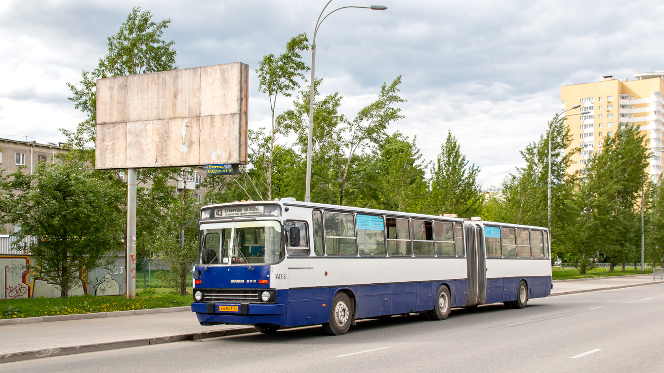 Свердловская область, Ikarus 283.10 № 1098