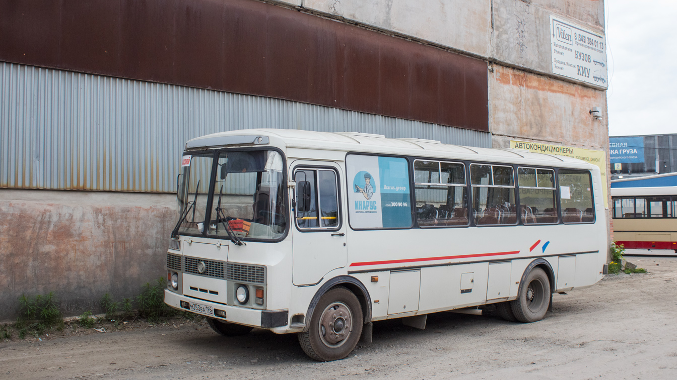 Свердловская область, ПАЗ-4234-05 № М 353 ВА 196