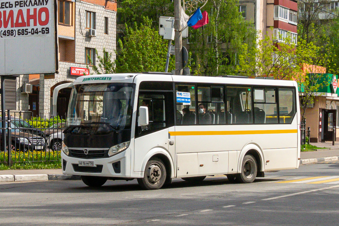 Московская область, ПАЗ-320435-04 "Vector Next" № А 616 УМ 750