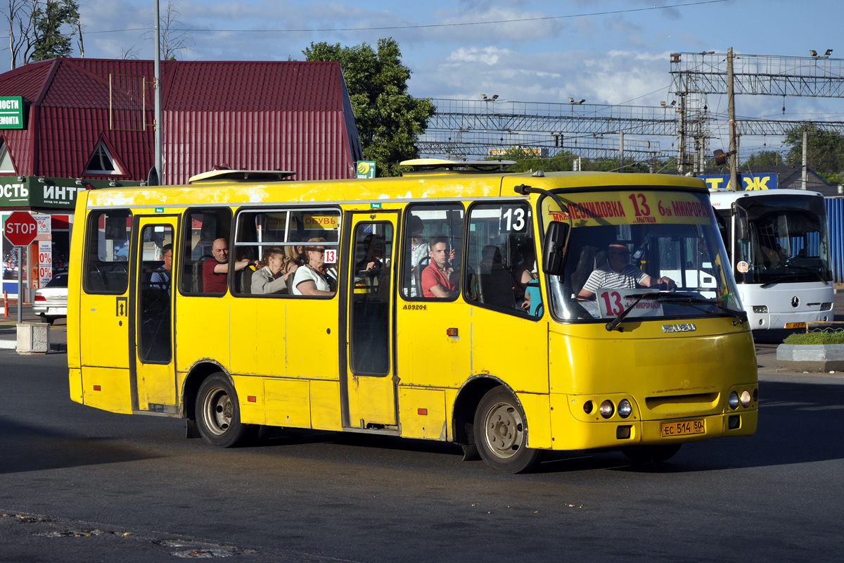 Московская область, ЧА A09204 № ЕС 514 50