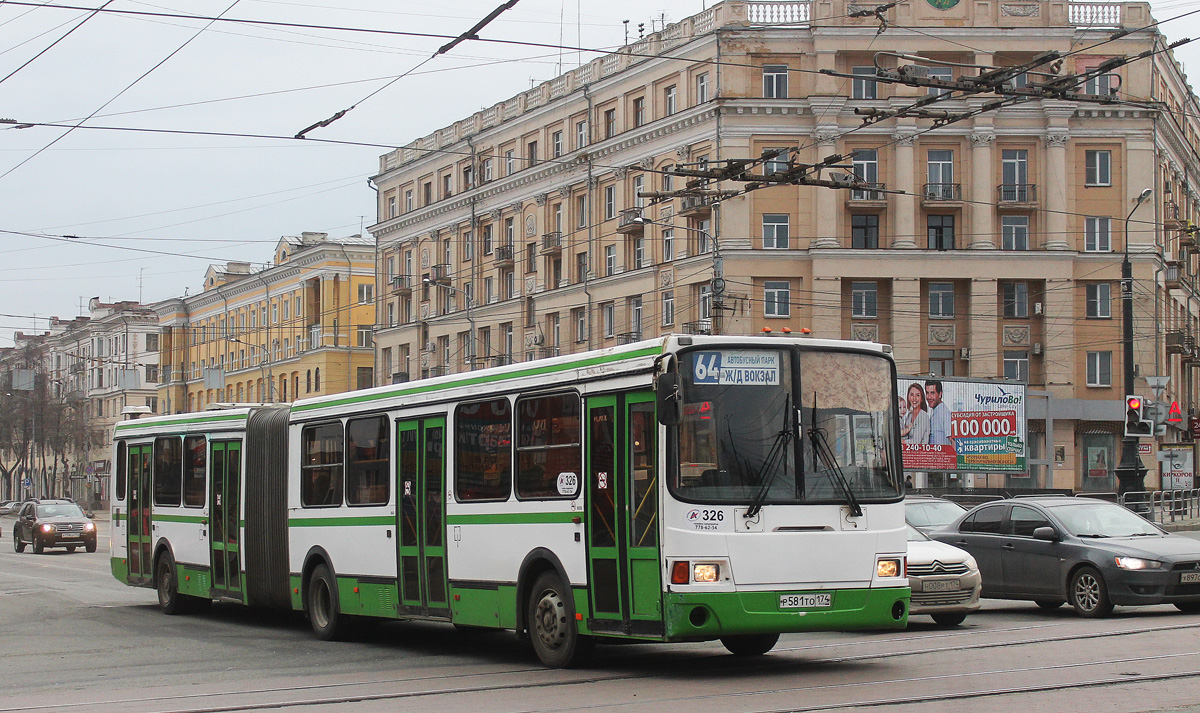 Челябинская область, ЛиАЗ-6212.00 № 326