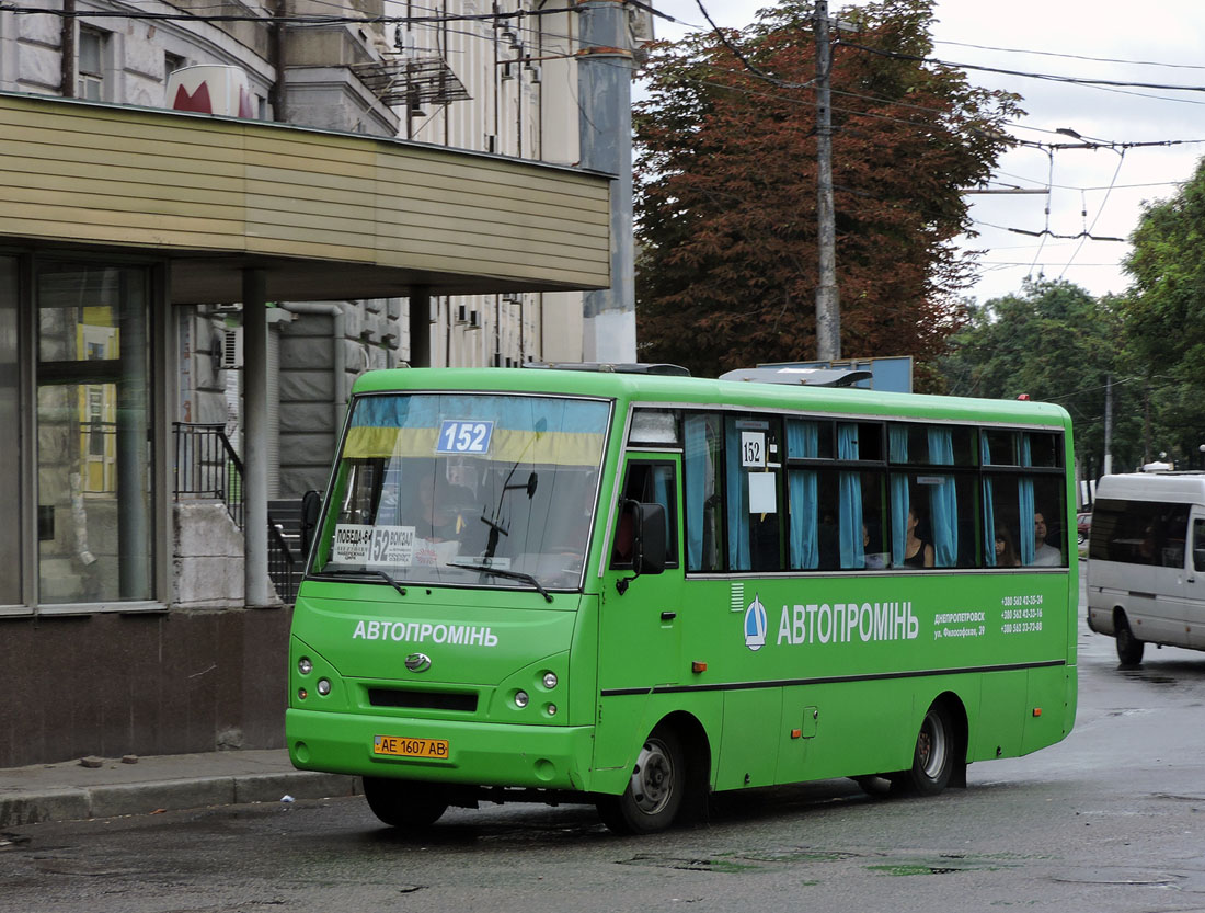 Dnipropetrovská oblast, I-VAN A07A1-404 č. AE 1607 AB