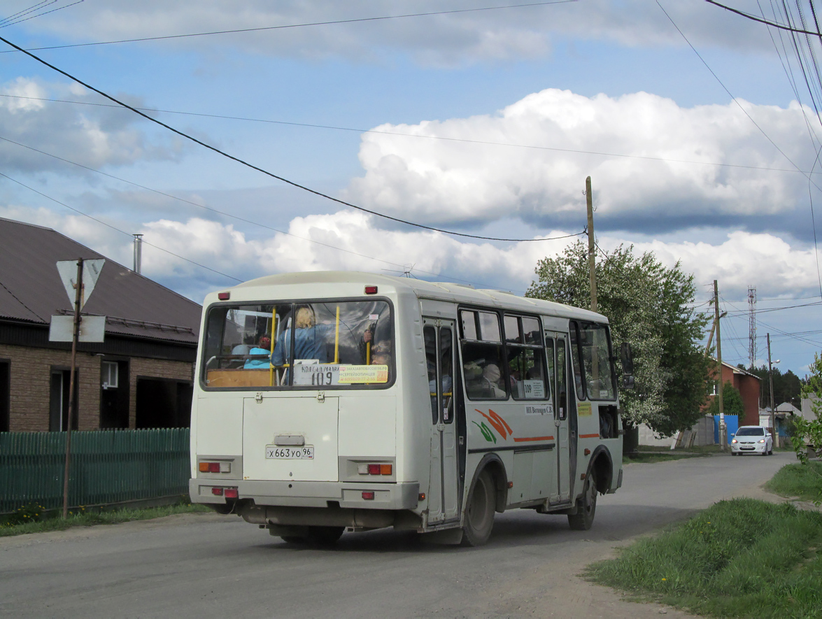 Свердловская область, ПАЗ-32054 № Х 663 УО 96