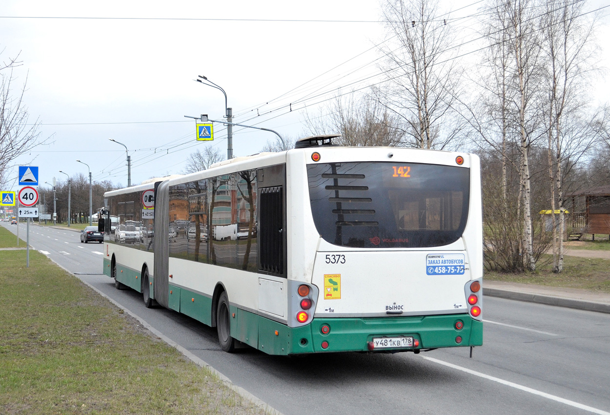 Санкт-Петербург, Volgabus-6271.00 № 5373