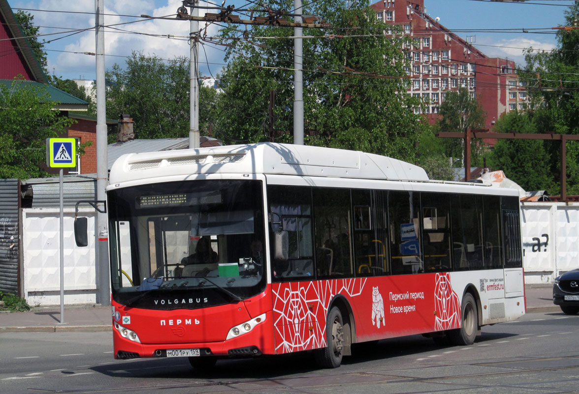 Пермский край, Volgabus-5270.G2 (CNG) № М 001 РУ 159