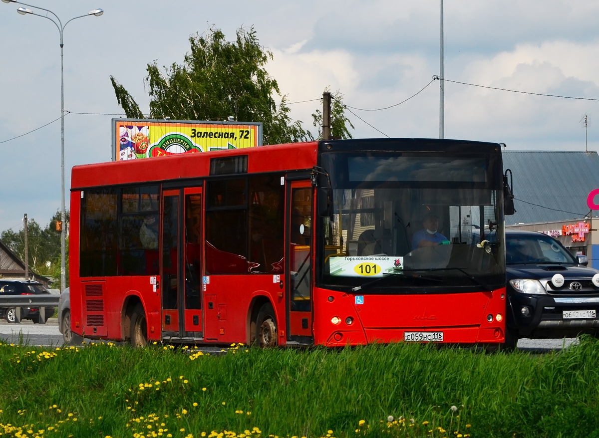 Татарстан, МАЗ-206.067 № 10009