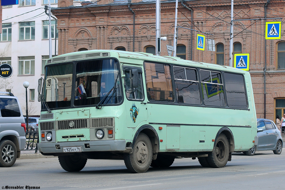 Саха (Якутия), ПАЗ-32054 № С 925 КУ 14