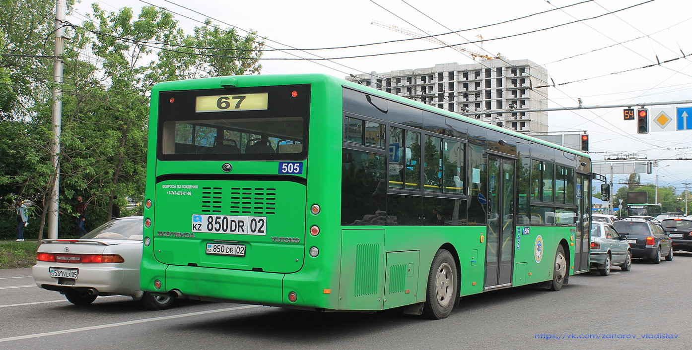 Алматы, Yutong ZK6118HGA № 505