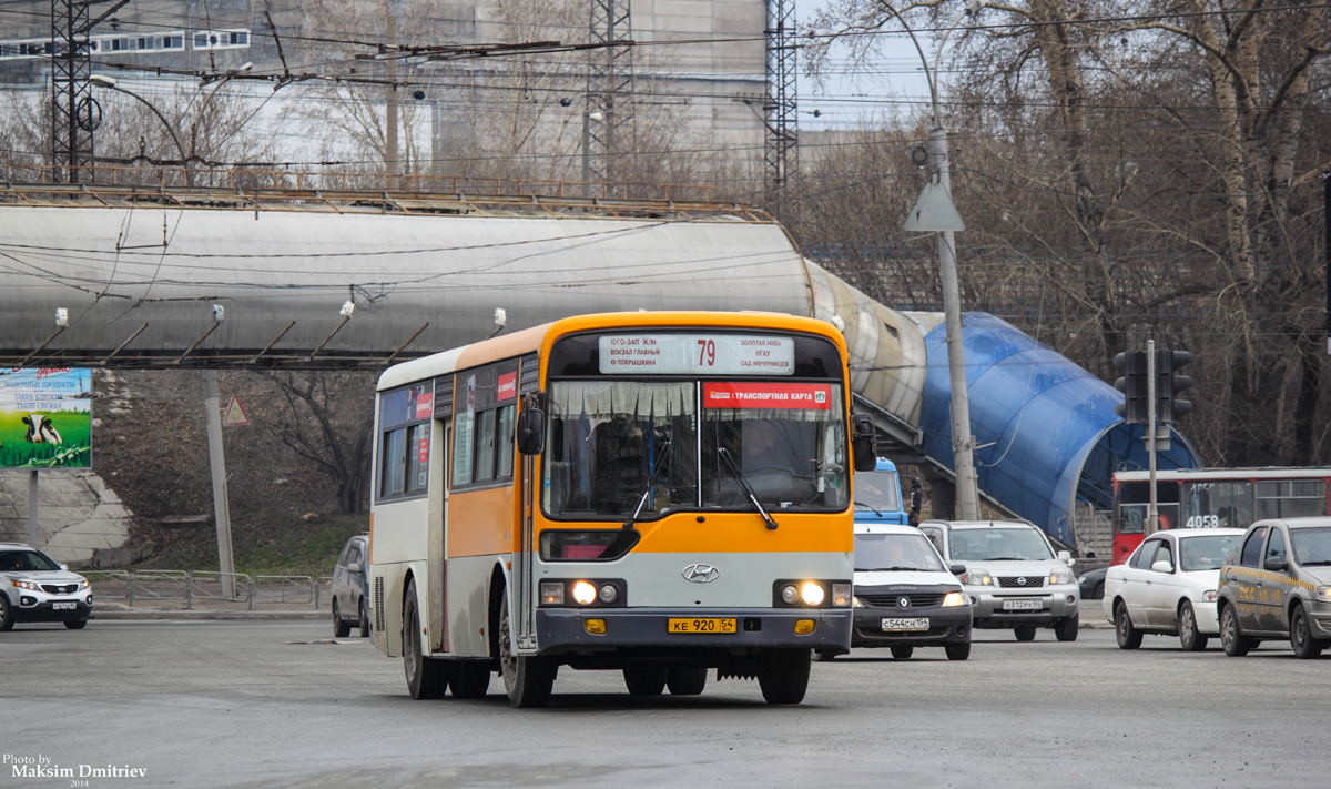 Новосибирская область, Hyundai New Super AeroCity № КЕ 920 54