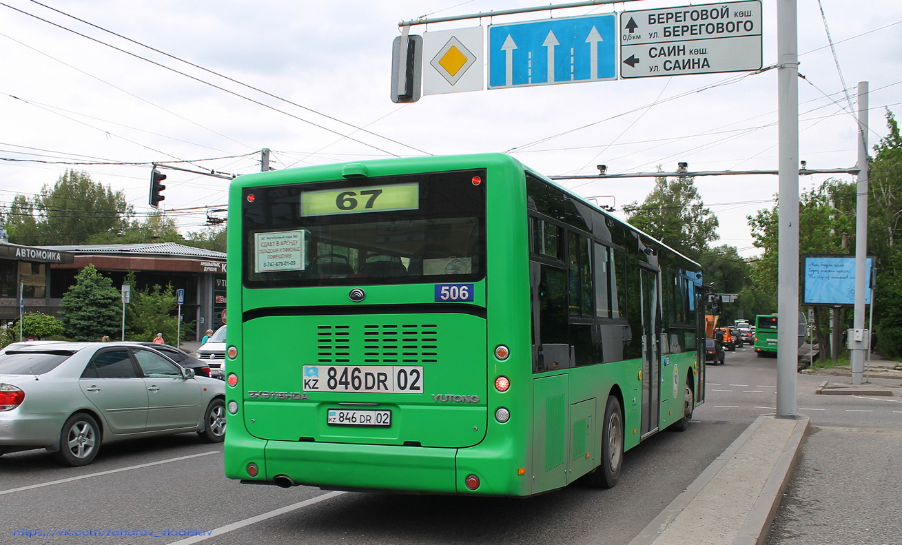 Алматы, Yutong ZK6118HGA № 506