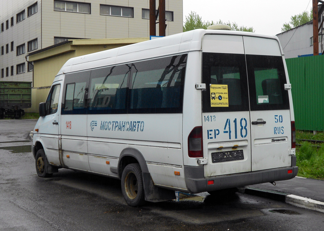 Московская область, Луидор-223210 (MB Sprinter 413CDI) № 1418