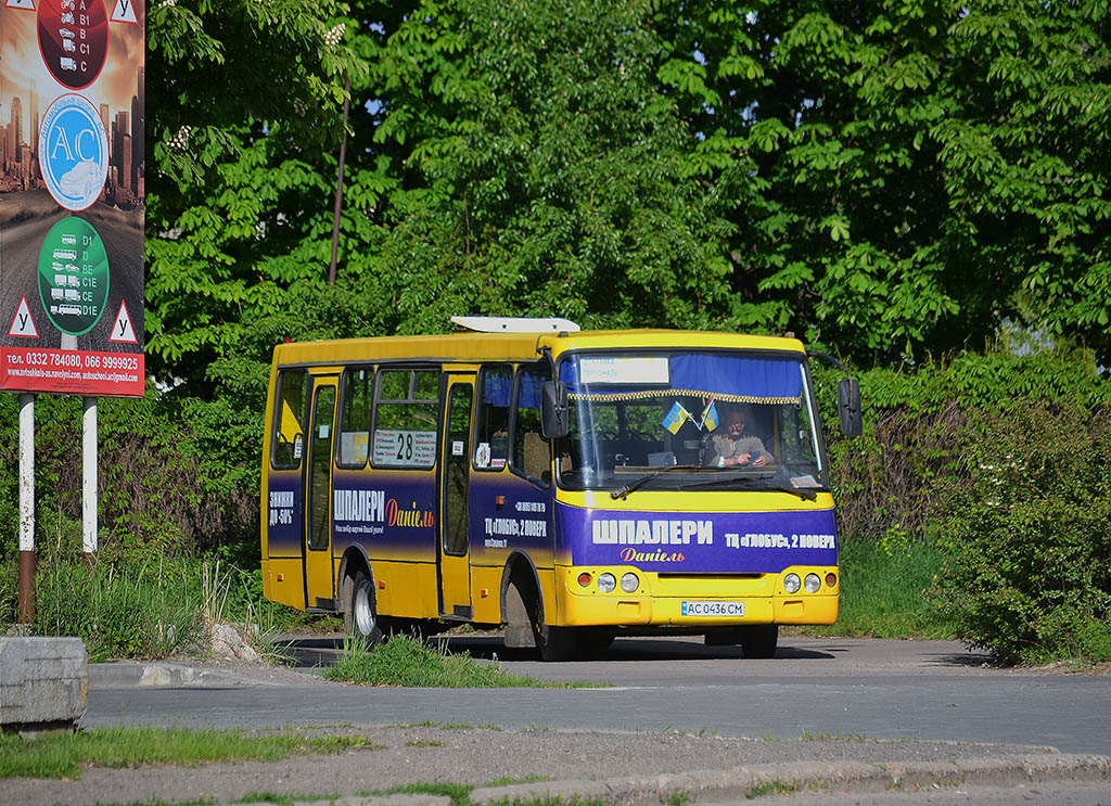 Волынская область, Богдан А092 (Y99-C39) № AC 0436 CM