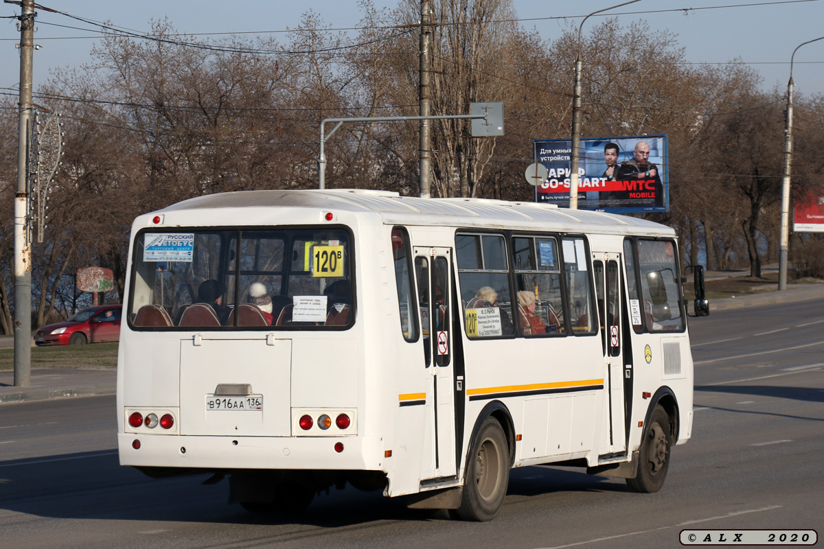 Voronezh region, PAZ-4234-05 # В 916 АА 136