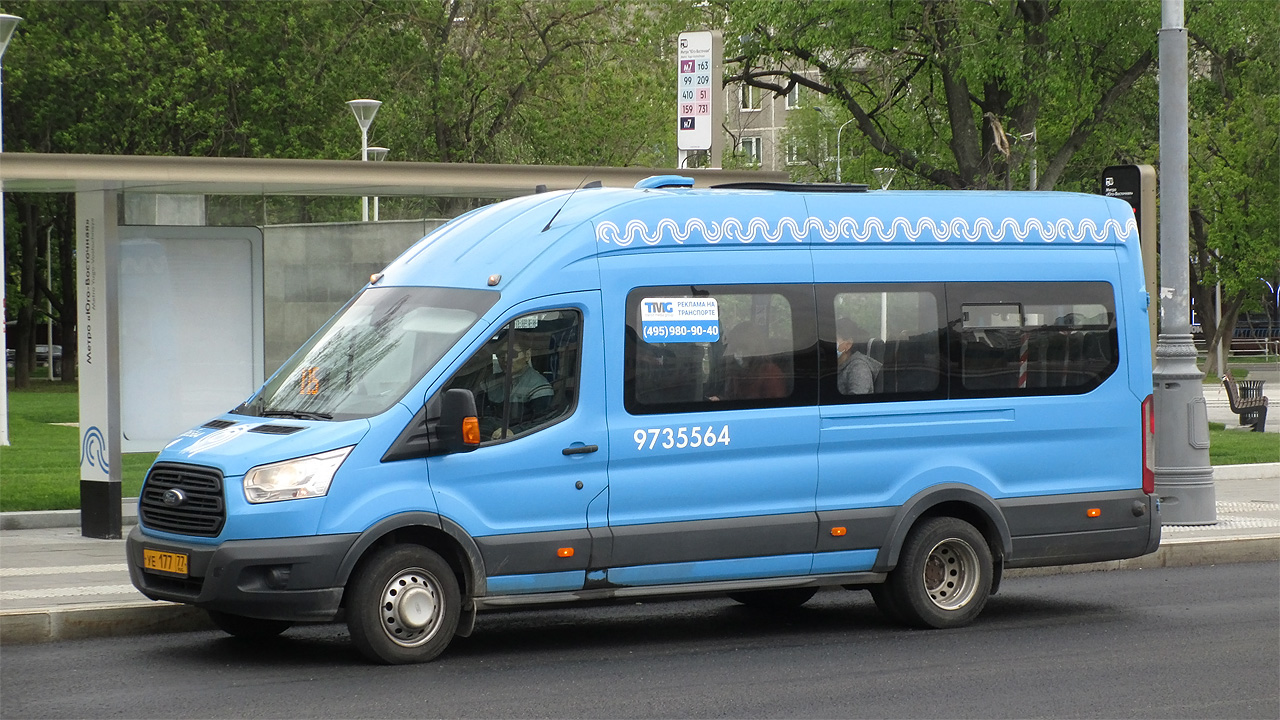 Москва, Ford Transit FBD [RUS] (Z6F.ESG.) № 9735564