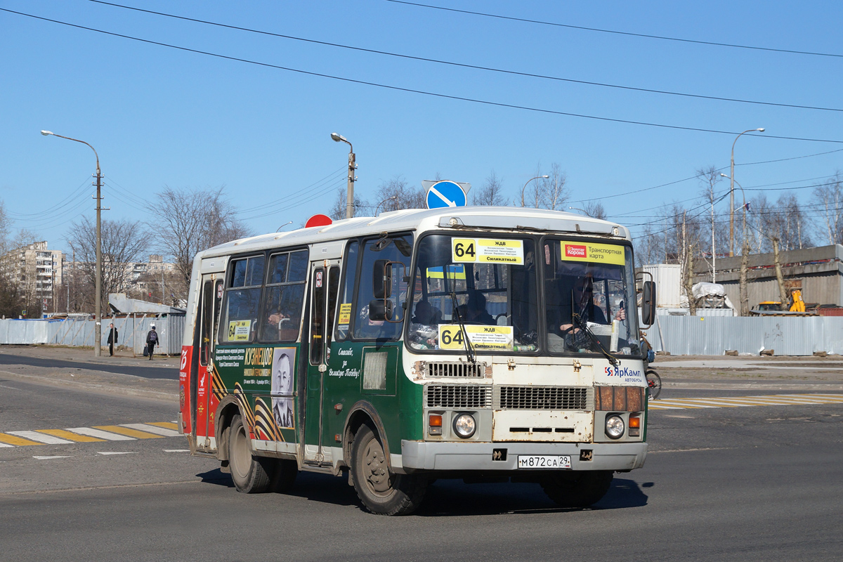 Архангельская область, ПАЗ-32054 № М 872 СА 29