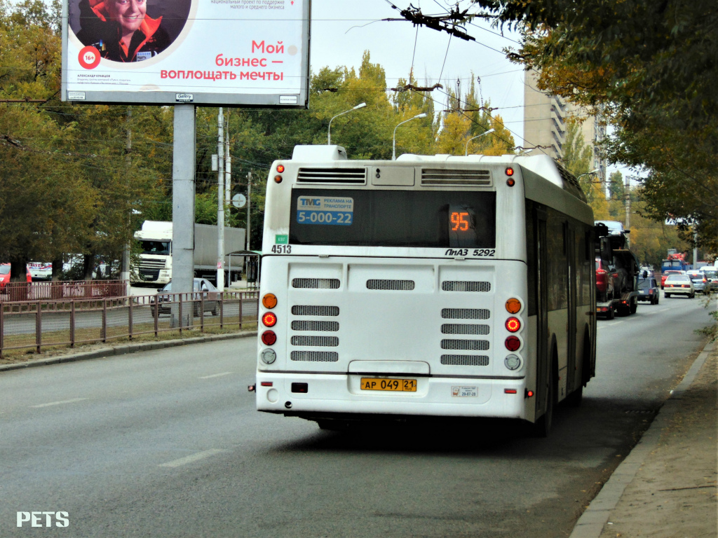 Волгоградская область, ЛиАЗ-5292.67 (CNG) № 4513