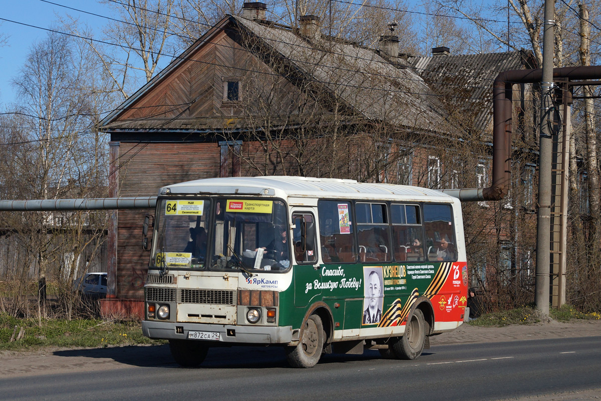 Архангельская область, ПАЗ-32054 № М 872 СА 29