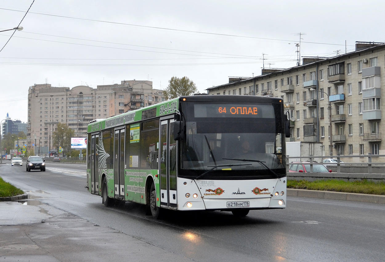 Санкт-Петербург, МАЗ-203.067 № В 218 НМ 178