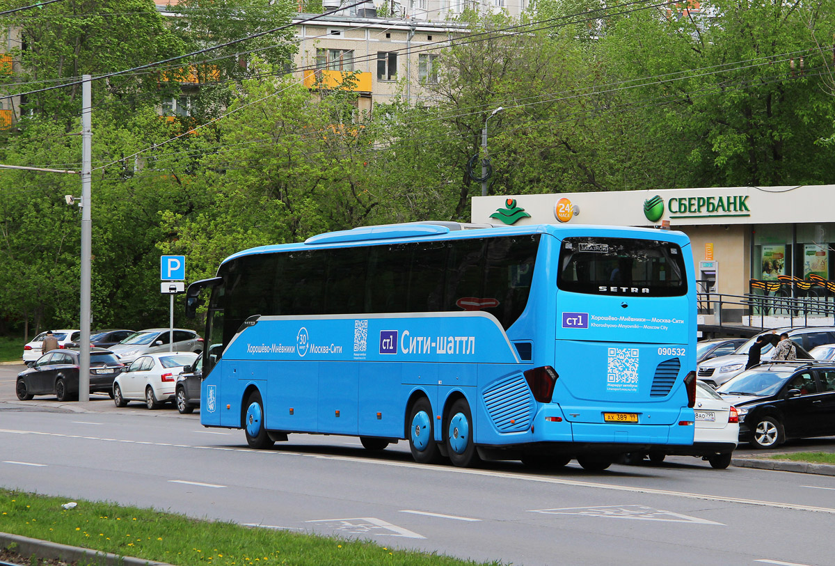 Москва, Setra S517HD (Russland) № 090532