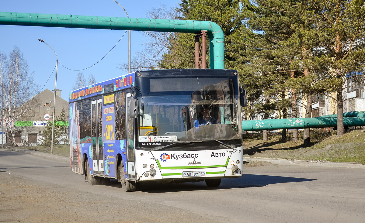 Kemerovo region - Kuzbass, MAZ-206.068 č. 54