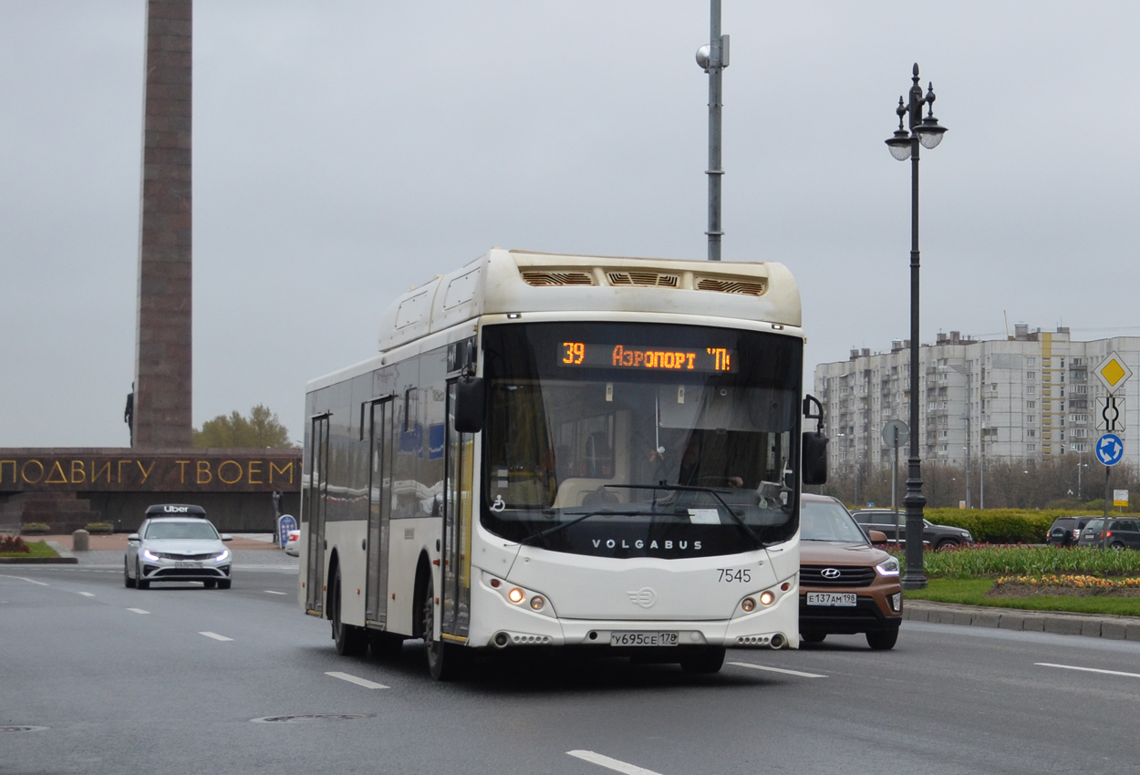 Санкт-Петербург, Volgabus-5270.G2 (CNG) № 7545