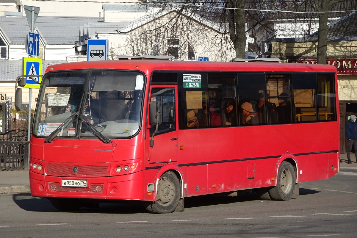 Ярославская область, ПАЗ-320414-05 "Вектор" (1-2) № В 950 НО 76