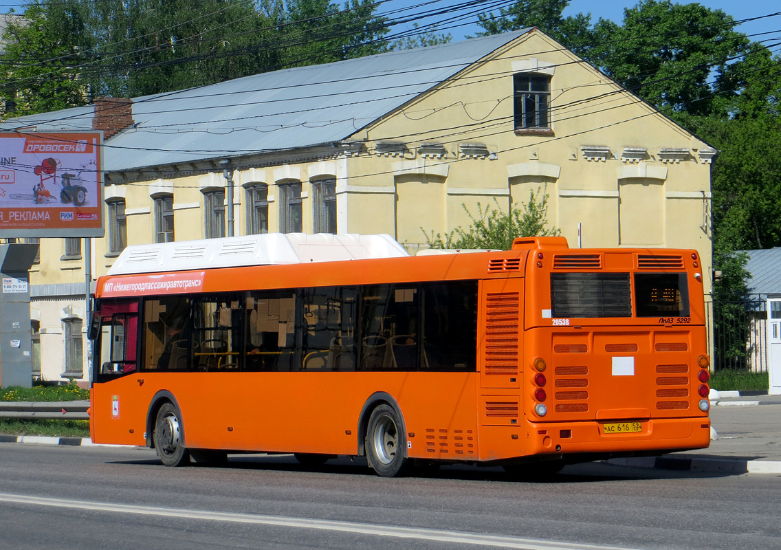 Нижегородская область, ЛиАЗ-5292.67 (CNG) № 20538