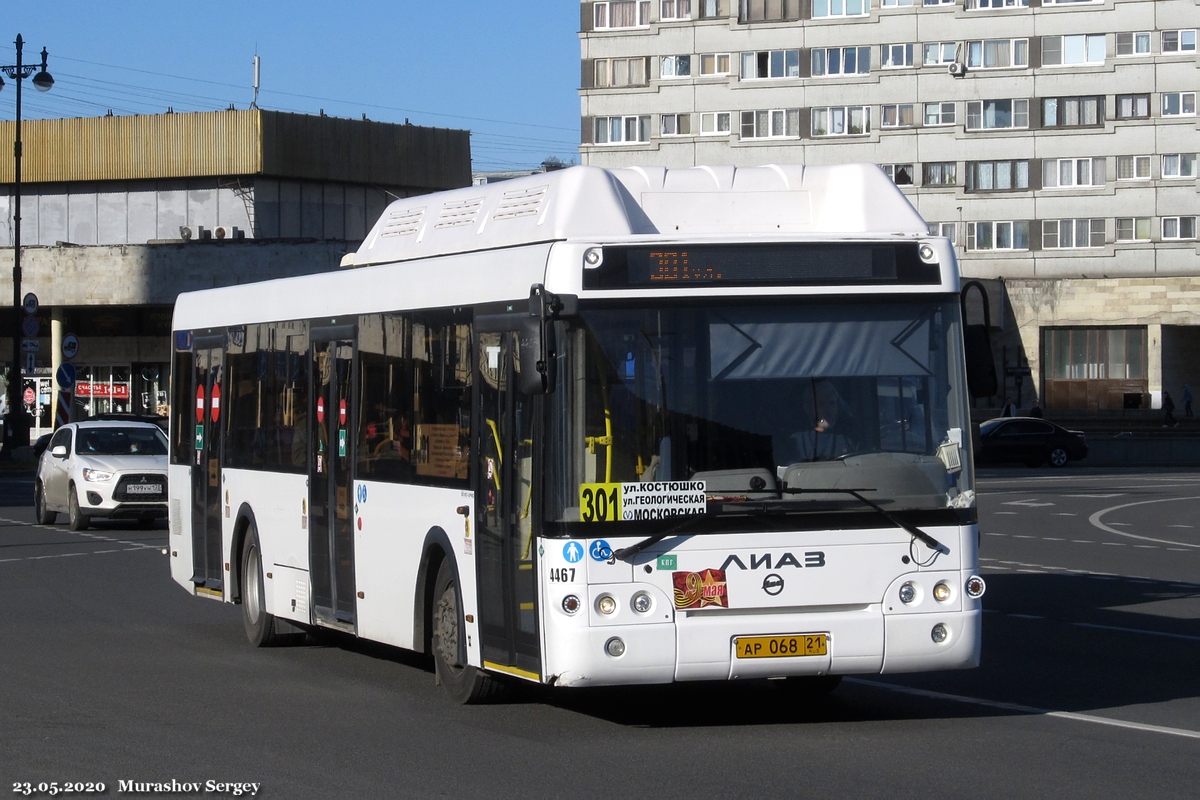 Санкт-Петербург, ЛиАЗ-5292.67 (CNG) № 4467